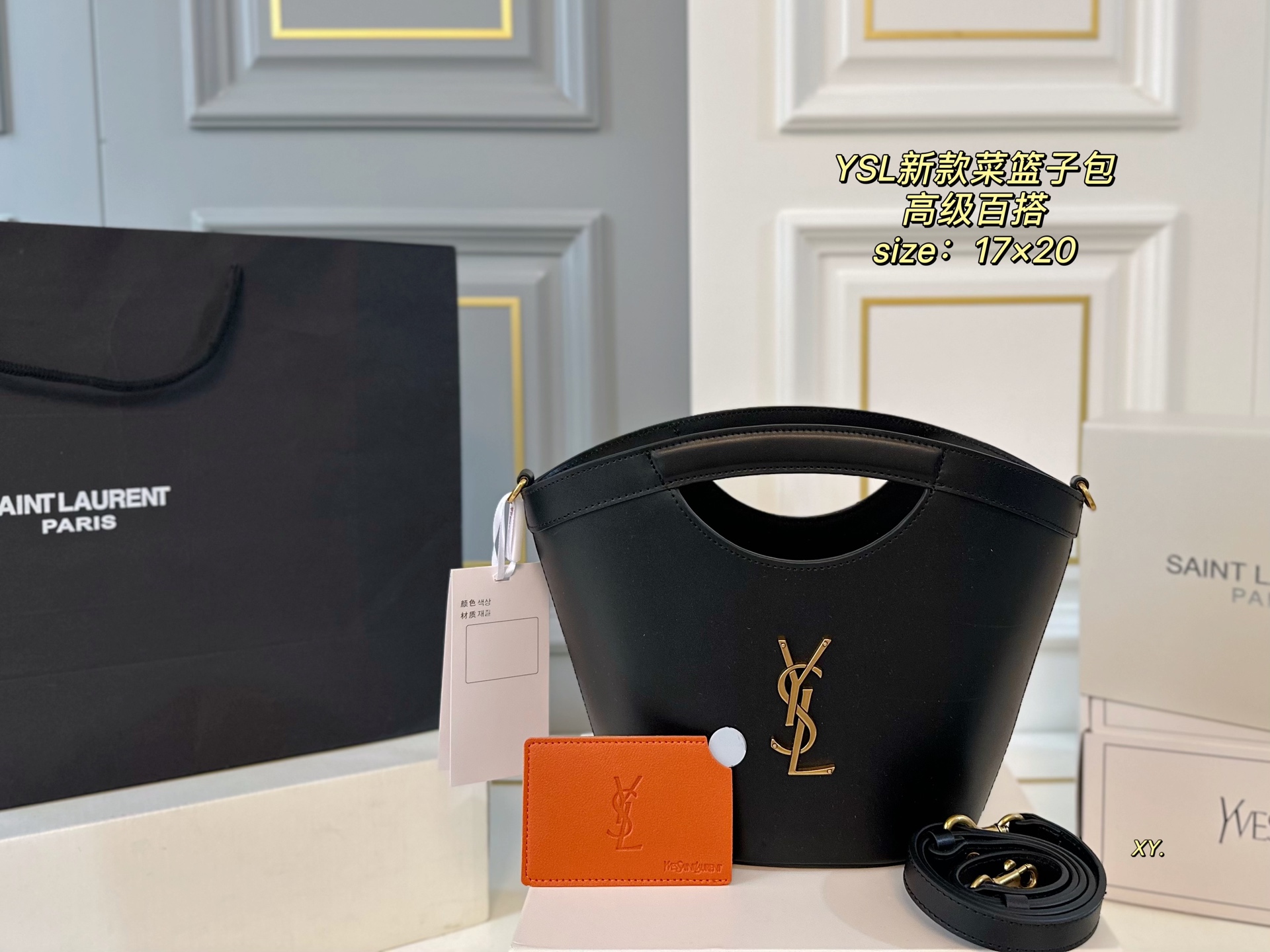 YSL bag 69